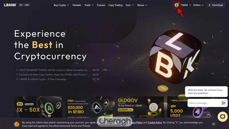 کلیک روی آیکن کاربر