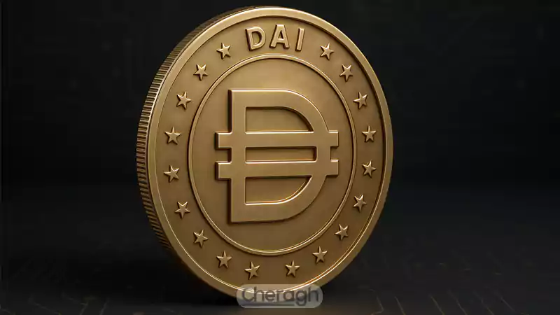 دای (DAI): نمونه پیشرو استیبل کوین رمزارزمحور