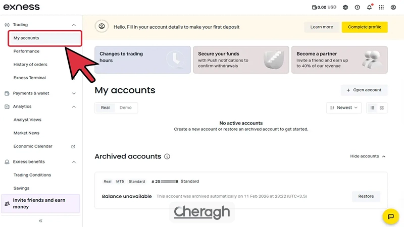 برداشتن کد در بروکر اکسنس