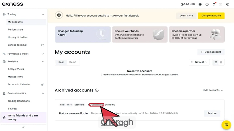 در حالت دسکتاپ مرحله آخر برداشتن کد در بروکر اکسنس