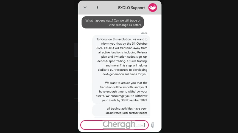 تکلیف معاملات در صرافی اکسولو