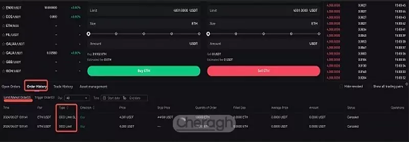 مشاهده تاریخجه سفارش OCO در توبیت