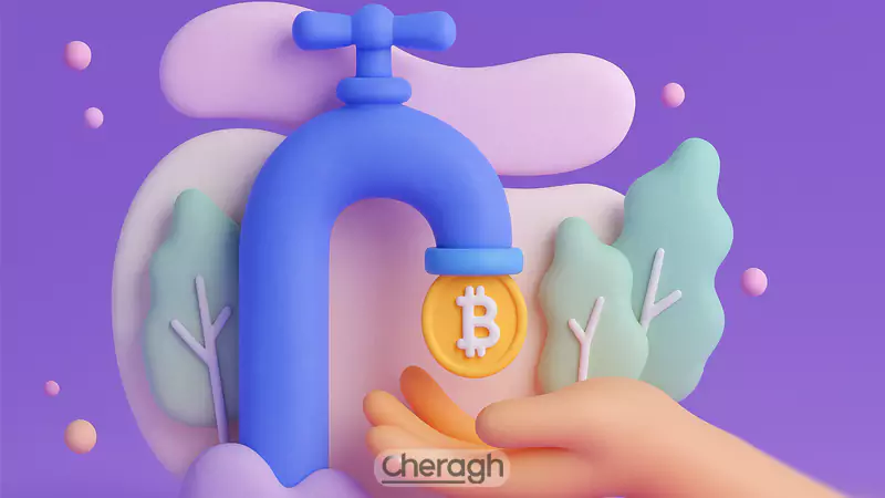 نحوه عملکرد فاست ارز دیجیتال