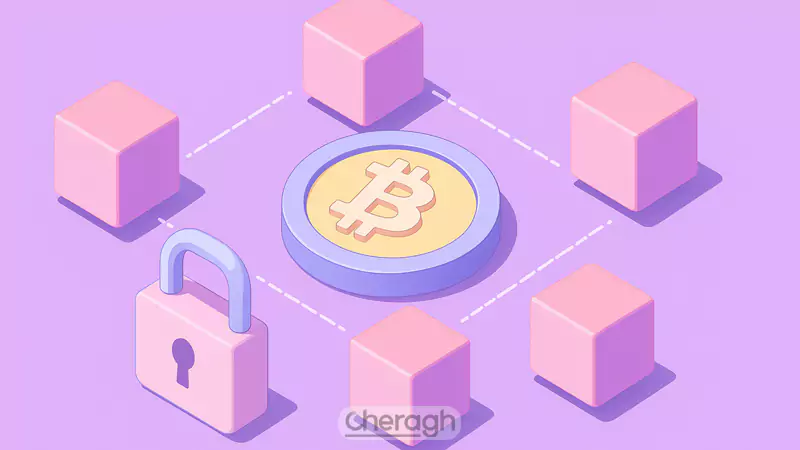 بلاکچین چگونه کار میکند؟