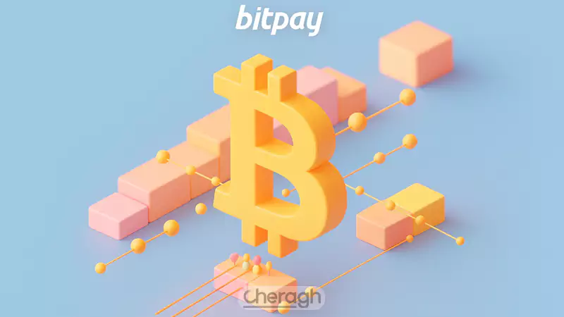 بیت پی چگونه کار میکند؟