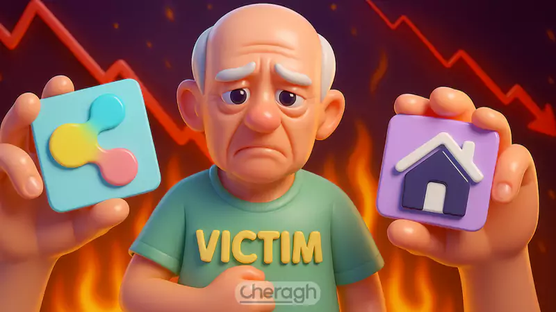 قربانیان کلاهبرداری پانزی چه کسانی هستند؟