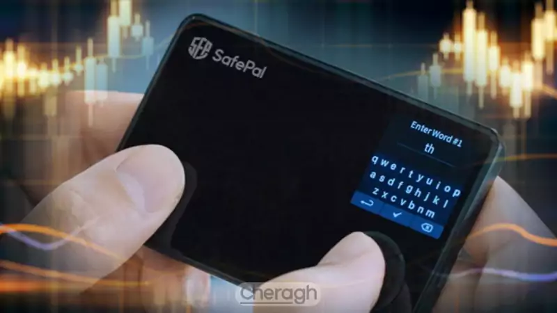 بازیابی کیف پول سیف پال (SafePal)