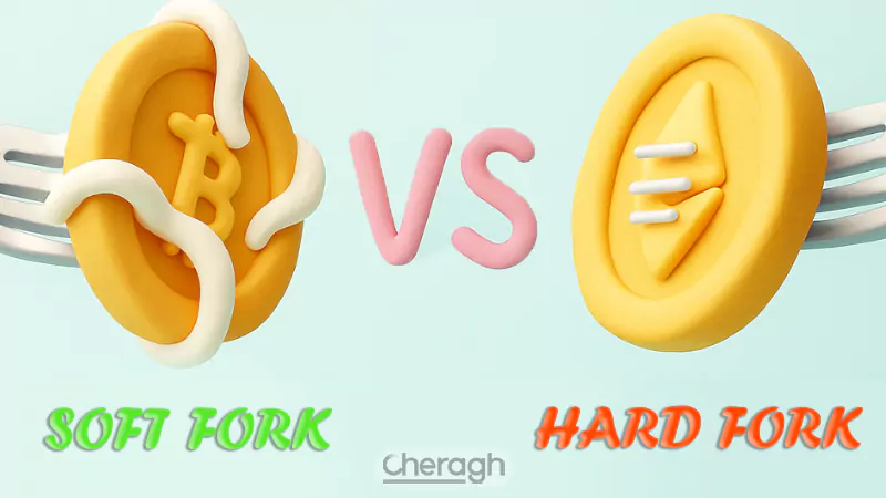 تفاوت هارد فورک و سافت فورک