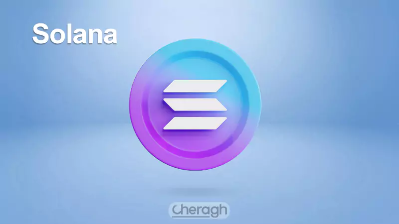 سولانا بهترین ارز دیجیتال برای استیکینگ