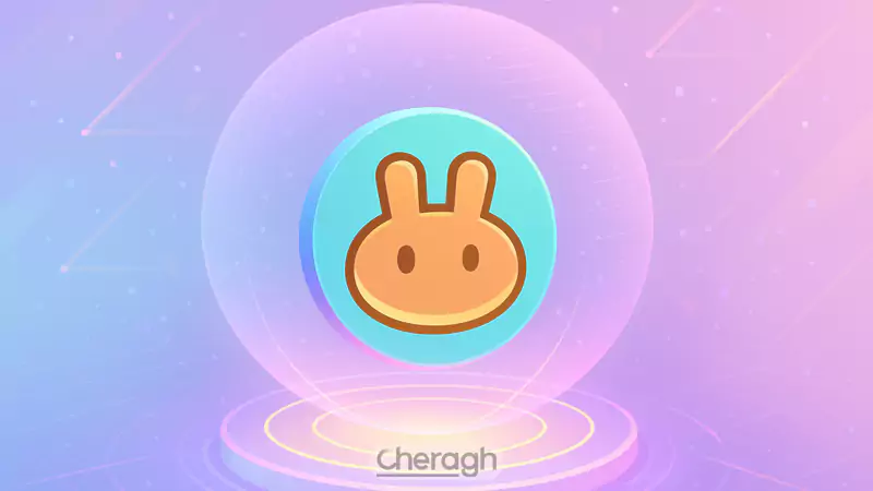 پنکیک سواپ برای استیکینگ ارز دیجیتال  در دیفای