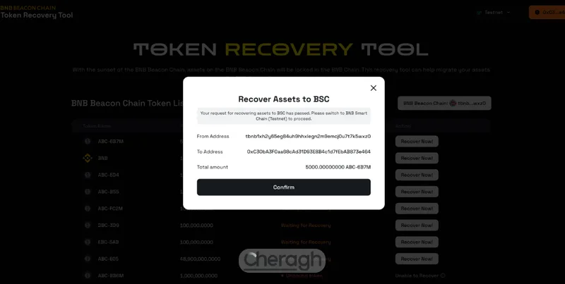 به حساب صحیح در کیف پول خود سوئیچ کنید