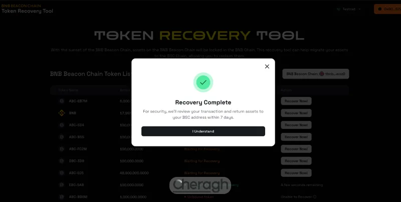 مرحله ششم: منتظر بازیابی باشید.