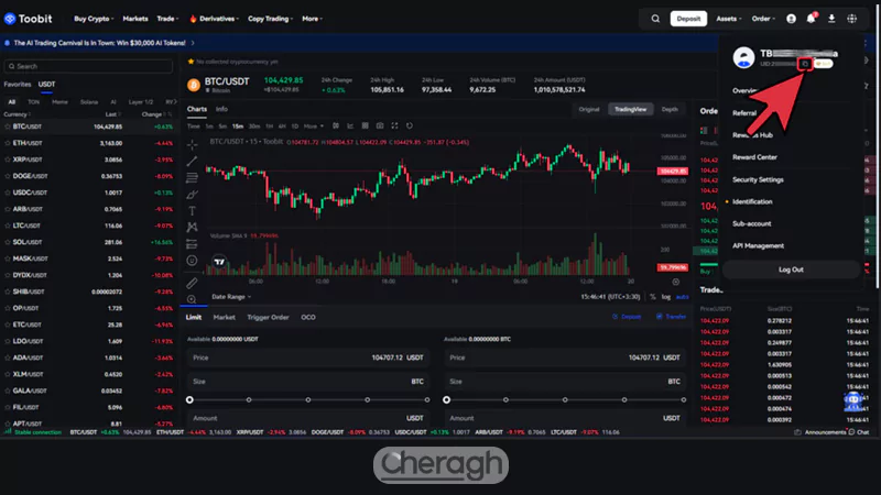 مرحله دوم کپی کردن کد uid صرافی toobit
