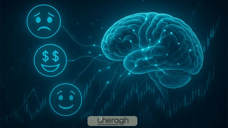 دلایل شکلگیری چرخه هیجانی