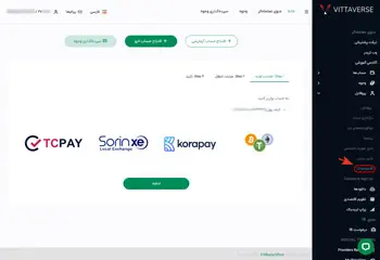 آموزش تغییر و وارد کردن کد ریفرال در بروکر ویتاورس (Vittaverse)