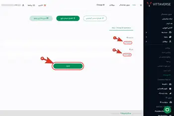 آموزش تغییر و وارد کردن کد ریفرال در بروکر ویتاورس (Vittaverse)