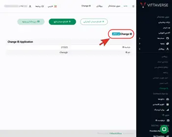 آموزش تغییر و وارد کردن کد ریفرال در بروکر ویتاورس (Vittaverse)