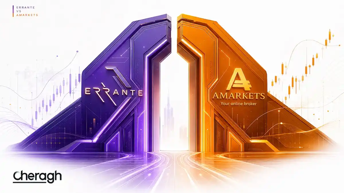 مقایسه بروکر ارانته و آمارکتس  Errante یا AMarkets کدام بهتر است؟