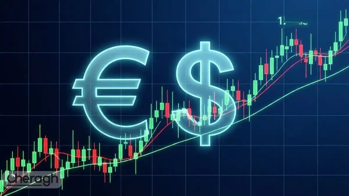 یورو در کمین حرکت بعدی؛ بازار در انتظار تورم آلمان!