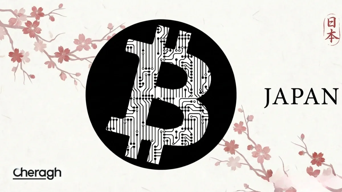 زلزله پولی در ژاپن؛ آیا تصمیم BOJ بیتکوین را به زیر ۷۰ هزار دلار میکشاند؟