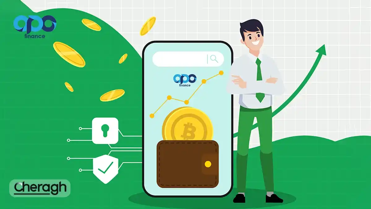 آموزش واریز و برداشت ریالی در اپوفایننس