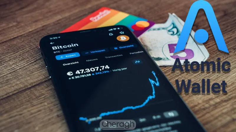 کیف پول اتمیک