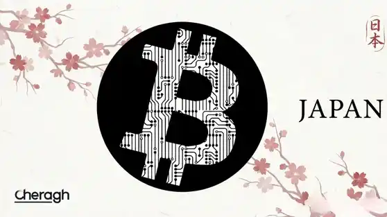 زلزله پولی در ژاپن؛ آیا تصمیم BOJ بیت‌کوین را به زیر ۷۰ هزار دلار می‌کشاند؟