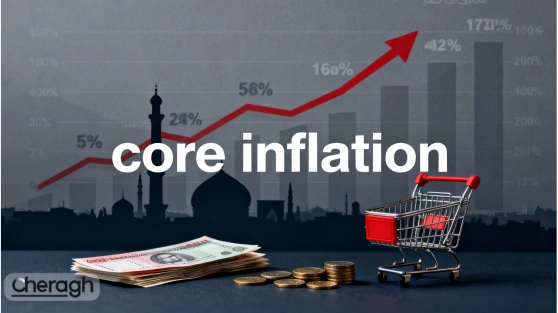 تورم هسته؛ زنگ هشدار تداوم فشارهای قیمتی در اقتصاد ایران
