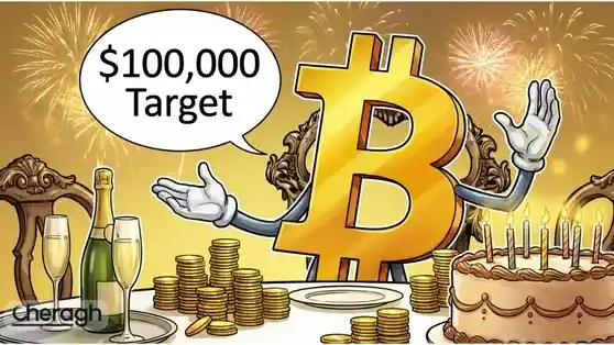 قفل ۲۴ میلیارد دلاری بیت‌کوین در آستانه باز شدن؛ هدف بعدی بازار ۱۰۰ هزار دلار؟