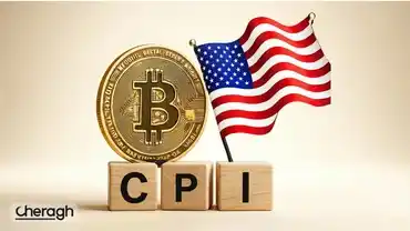 آمار تورم آمریکا در آستانه انتشار؛ آیا CPI ضعیف جرقه رالی بیت‌کوین و بورس را می‌زند؟