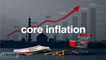 تورم هسته؛ زنگ هشدار تداوم فشارهای قیمتی در اقتصاد ایران