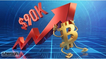 بازگشت بیت‌کوین به ۹۰ هزار دلار به تعویق افتاد؛ افت علاقه نهادی به کمترین سطح ۸ ماهه