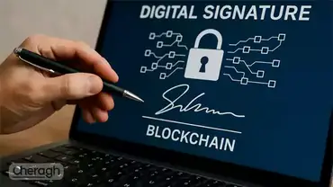 امضای دیجیتال در بلاک چین چیست و چگونه میتوانیم آن را بسازیم؟