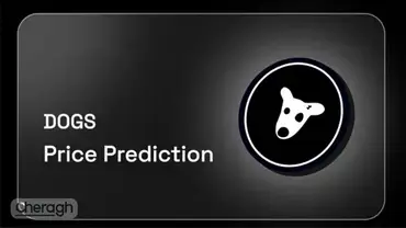 پیش بینی قیمت داگز (DOGS) از سال 2024 تا 2030