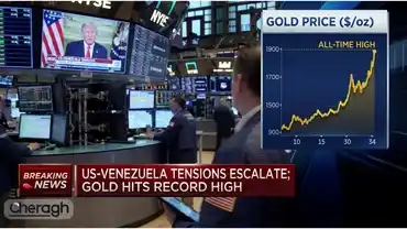 رکوردشکنی دوباره طلا؛ عبور قیمت از ۴۴۰۰ دلار در سایه تشدید تنش‌های ژئوپلیتیکی