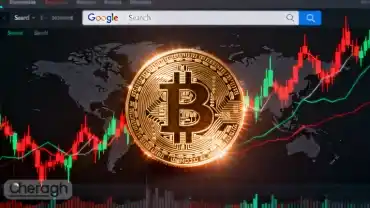 اوج‌گیری جست‌وجوی «بیت‌کوین» در گوگل همزمان با نوسانات شدید قیمت
