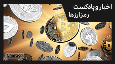 تحلیل دادههای اقتصادی آمریکا و تأثیر آن بر بازارهای مالی و کریپتو