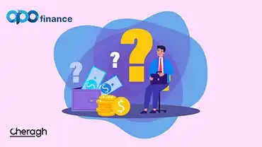 مهم‌ترین مشکلات رایج کاربران اپوفایننس چیست؟