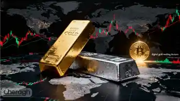 بازگشت طلا و نقره به صدر بازار جهانی دارایی‌ها
