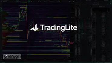 پلتفرم تریدینگ لایت (TradingLite) چیست؟ ؛ تصویری زنده از عمق بازار و احساسات تریدرها