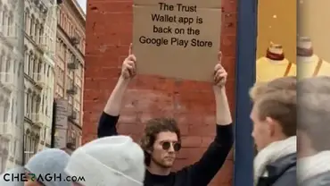 حذف Trust wallet از Google play؟!