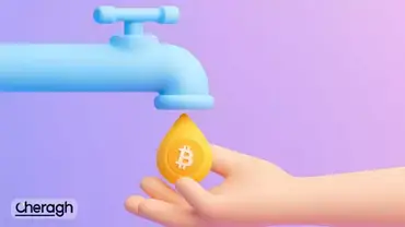 فاست ارز دیجیتال چیست؟ آموزش دریافت رمزارز رایگان با فاست