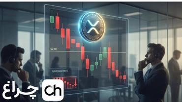 سیگنال خرید XRP فعال شد، اما خریداران مرددند؛ چرا بازار هنوز وارد نمی‌شود؟