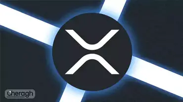 امروز روز بزرگی برای XRP است؛ تحلیلگر توضیح میدهد چه اتفاقی در راه است؟