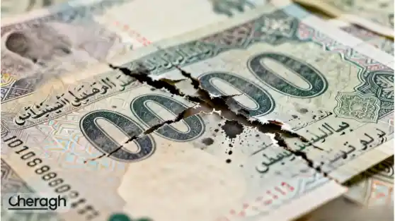 آغاز رسمی اصلاح پول ملی