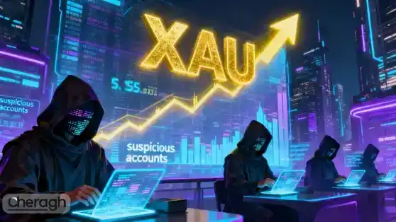 هجوم نقدینگی خرد به بازار طلا؛ هشدار بانک مرکزی درباره حساب‌های مشکوک