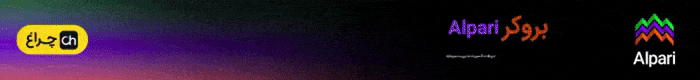 alpari