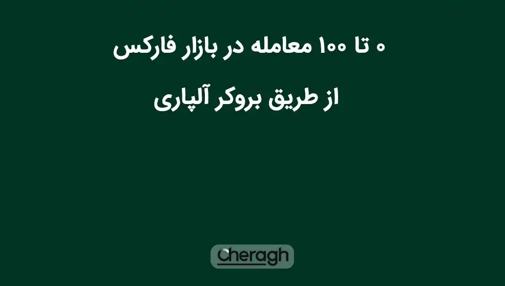 ویدئو آپارات