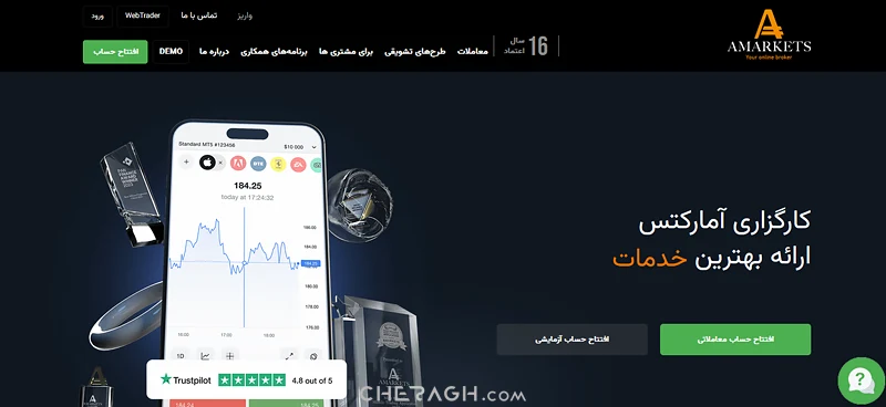 ورود به سایت آمارکتس