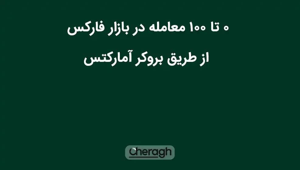 ویدئو آپارات